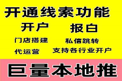 信息流广告代理助力企业实现数字化转型的案例